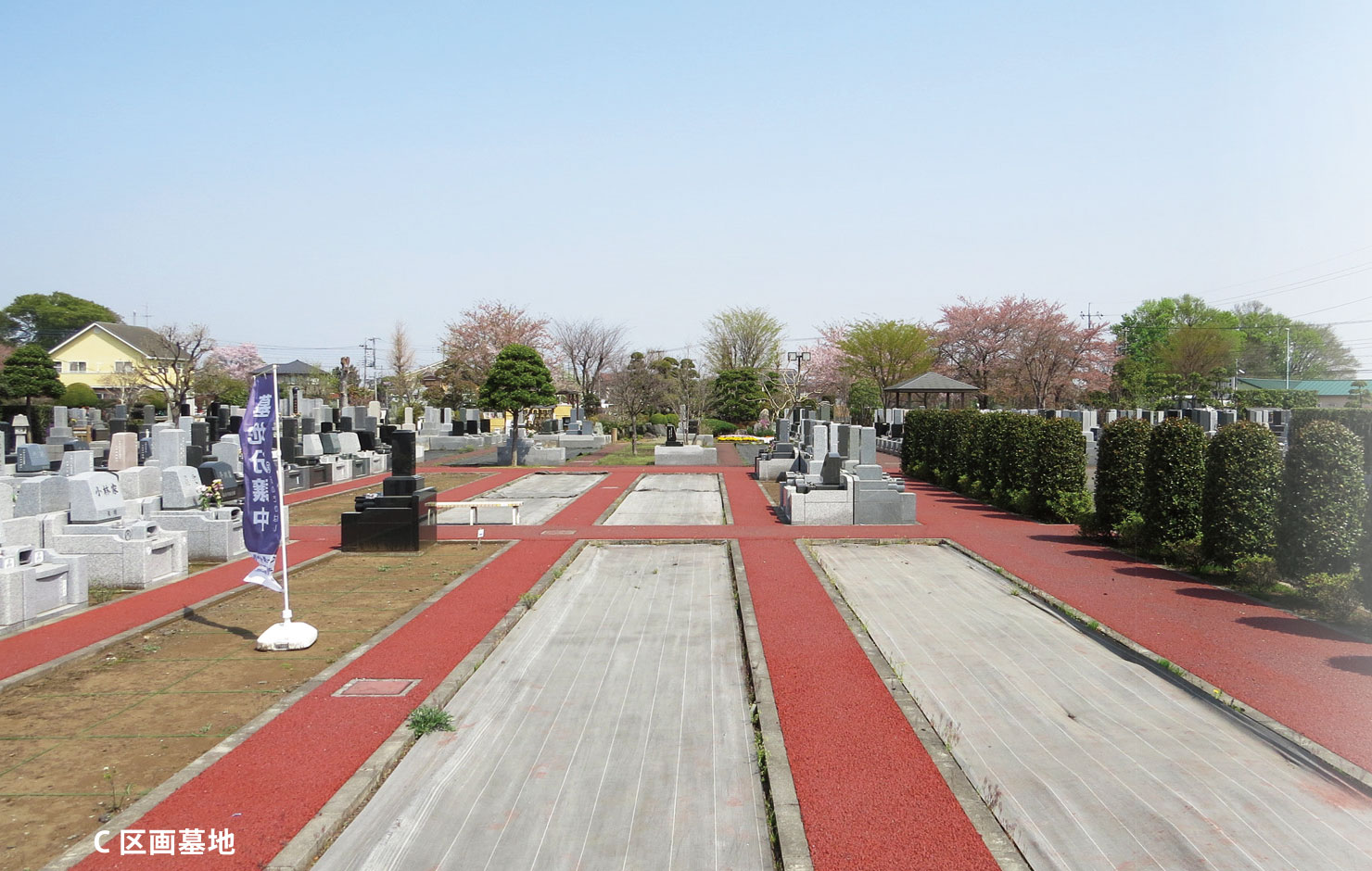 B及びC区画墓地 B及びC区画墓地